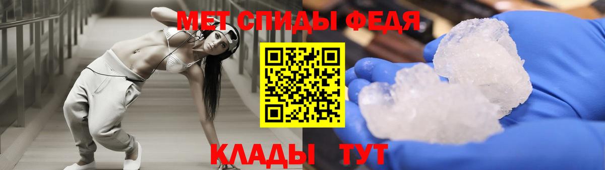АМФЕТАМИН Premium Солнечногорск