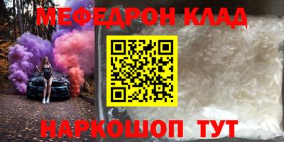 марки nbome Ликино-Дулёво