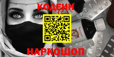 марки nbome Ликино-Дулёво