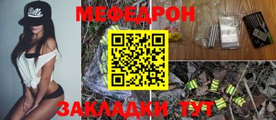 ешки Лесосибирск