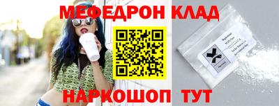 ешки Лесосибирск