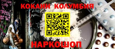 эйфоретик Ливны