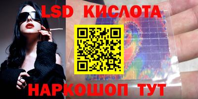эйфоретик Ливны