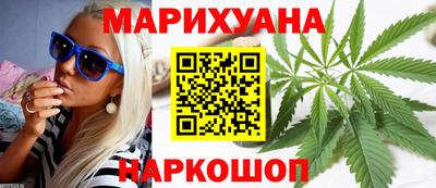 марки nbome Ликино-Дулёво