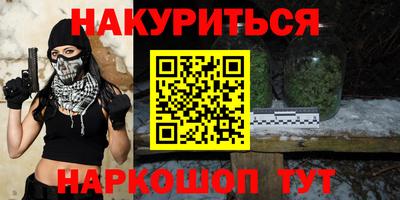 эйфоретик Ливны