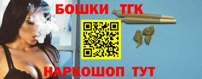 эйфоретик Ливны