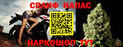 эйфоретик Ливны