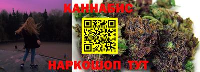 эйфоретик Ливны