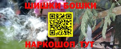 эйфоретик Ливны