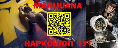 эйфоретик Ливны