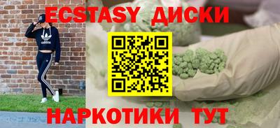 ешки Лесосибирск
