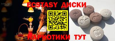 ешки Лесосибирск