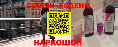 марки nbome Ликино-Дулёво