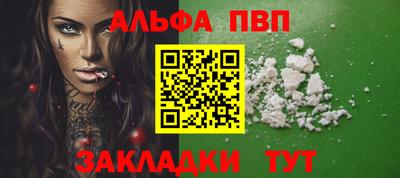 эйфоретик Ливны