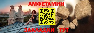 эйфоретик Ливны