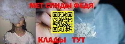 эйфоретик Ливны