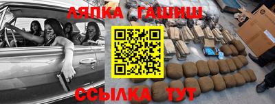 эйфоретик Ливны