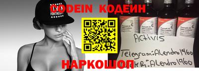 марки nbome Ликино-Дулёво