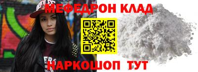 марки nbome Ликино-Дулёво