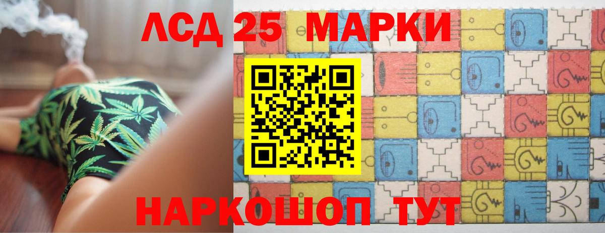 LSD-25 экстази    ссылка  ЛСД экстази ecstasy  Солнечногорск  LSD-25 экстази ecstasy  Вход с VPN 