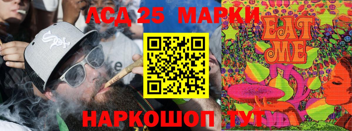 Марки 25I-NBOMe 1,8мг  Вход с VPN  Солнечногорск 