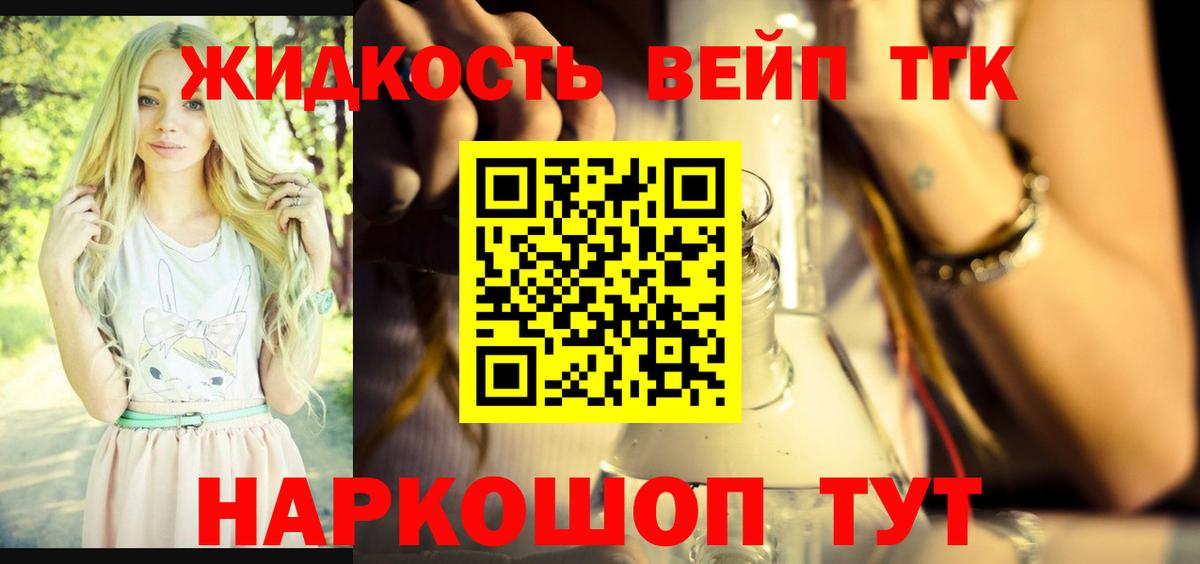 что такое наркотик  Вход с VPN  Дистиллят ТГК гашишное масло  Солнечногорск  ТГК концентрат 