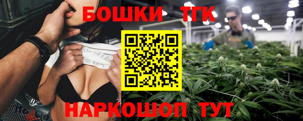 Марихуана AK-47  Каннабис Amnesia  Канабис OG Kush  Вход с VPN  Солнечногорск 
